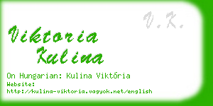 viktoria kulina business card